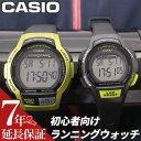 セイコー ウォッチ ピコスタンダード ADMD009 FREE COLOR SEIKO ユニセックス ランニング シューズ ウェア ジム ランニング用品