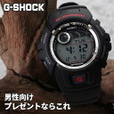 男性向けプレゼントならこれカシオ ジーショック CASIO G-SHOCK Gショック G SHOC ...