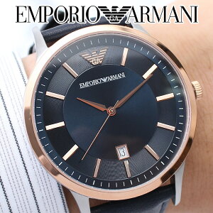 エンポリオアルマーニ 腕時計 EMPORIOARMANI 時計 エンポリオ アルマーニ 時計 EMPORIO ARMANI 腕時計 アルマーニ時計 メンズ 男性 向け 彼氏 旦那 夫 ネイビー 青 [ ブランド EA エンポリ ビジネス スーツ 営業 外回り 社会人 おしゃれ 祝い プレゼント ギフト ]送料無料