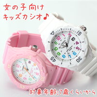カシオ Casio腕時計を女の子に ハーフ成人式は可愛いキッズ腕時計 予算5 000円 のおすすめプレゼントランキング Ocruyo オクルヨ