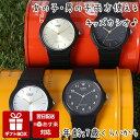 【 小学生 ちょっぴり大人っぽい 腕時計 】 キッズウォッチ CASIO カシオ 子供 子ども 時計 子供腕時計 キッズ腕時計 男子 男の子 女子 女の子 アナ...