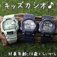 中学生に薦める メンズ腕時計 大人気 かっこいい時計 予算5 000円以内 のおすすめプレゼントランキング Ocruyo オクルヨ 中学生に薦める メンズ腕時計 大人気 かっこいい時計 予算5 000円以内 のおすすめプレゼントランキング Ocruyo オクルヨ