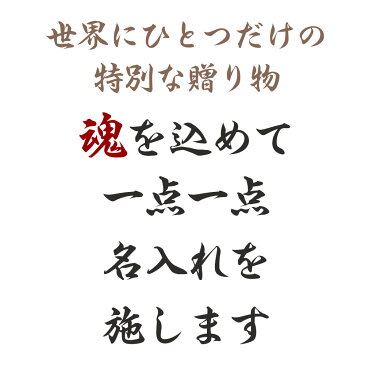 【還暦祝い 専用】[世界にひとつの名入れ時計]サルバトーレ フェラガモ 腕時計 Salvatore Ferragamo 時計 レディース 女性 向け 母 お母さん 母親 人気 高級 ブランド 小さめ 華奢 シンプル 軽い 還暦 お祝い 祝い 名前入り 記念品 記念 記念日 誕生日 サプライズ ギフト