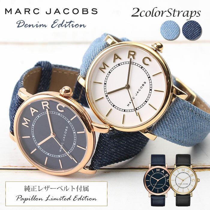 マークジェイコブス 腕時計 MARCJACOBS 時計 マーク ジェイコブス 時計 MARC JACOBS 腕時計 デニム ベルト レディース [ 人気 ブランド 革 レザー マークバイマークジェイコブス MARC BY おしゃれ シンプル 女子 ]