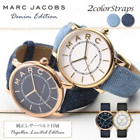 マークジェイコブス 腕時計 MARCJACOBS 時計 マーク ジェイコブス 時計 MARC JACOBS 腕時計 デニム ベルト レディース [ 人気 ブランド 革 レザー マークバイマークジェイコブス MARC BY おしゃれ シンプル 女子 ]