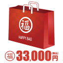 【おひとり様1点限り】【メンズ・レディースが選べる】【ブランド腕時計3本入り】福袋 腕時計 時計 メンズ レディース 男性 女性 人気 お得 豪華 ブランド ポ...