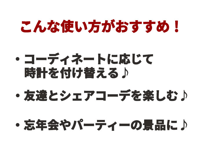 【おひとり様1点限り】【メンズ・レディースが選べる福袋!!】【数量限定】【ブランド腕時計3本入り】ハッピーバッグ 福袋 腕時計 時計 メンズ レディース 男性 女性 人気 お得 豪華 ブランド 2024 FKB 3