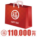 【おひとり様1点限り】【メンズ・レディースが選べる福袋!!】【数量限定】【ブランド腕時計3本入り】ハッピーバッグ 福袋 腕時計 時計 メンズ レディース 男性 女性 人気 お得 豪華 ブランド 2025年 2025 FKB|詳細画像