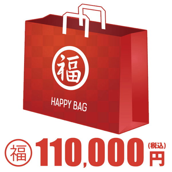 腕時計ギフトのパピヨンの【おひとり様1点限り】【メンズ・レディースが選べる福袋!!】【数量限定】【ブランド腕時計3本入り】ハッピーバッグ 福袋 腕時計 時計 メンズ レディース 男性 女性 人気 お得 豪華 ブランド 2025年 2025 FKB|詳細画像