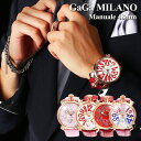 【訳あり：箱なし】ガガミラノ 腕時計 GaGaMILANO 時計 ビッグフェイス 腕時計 メンズ GaGa MILANO ガガ ミラノ マヌアーレ MANUALE 48..