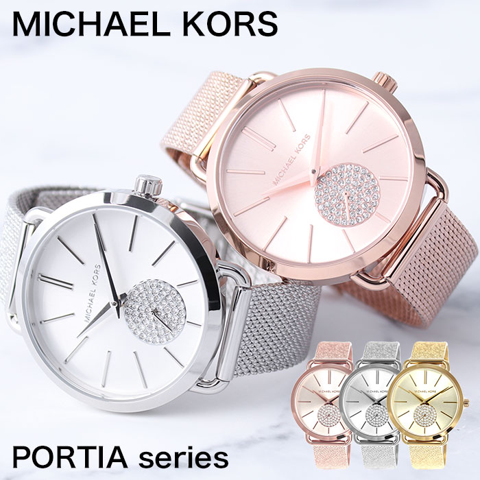 楽天腕時計ギフトのパピヨンマイケルコース 時計 Michael Kors 腕時計 マイケル コース MK ポーシャ PORTIA レディース 女性 向け [ ブランド 人気 ピンク ゴールド ローズゴールド シルバー プレゼント 恋人 彼女 妻 嫁 娘 ギフト シンプル メッシュ ベルト 人気 おしゃれ 華奢 かわいい 見やすい ]