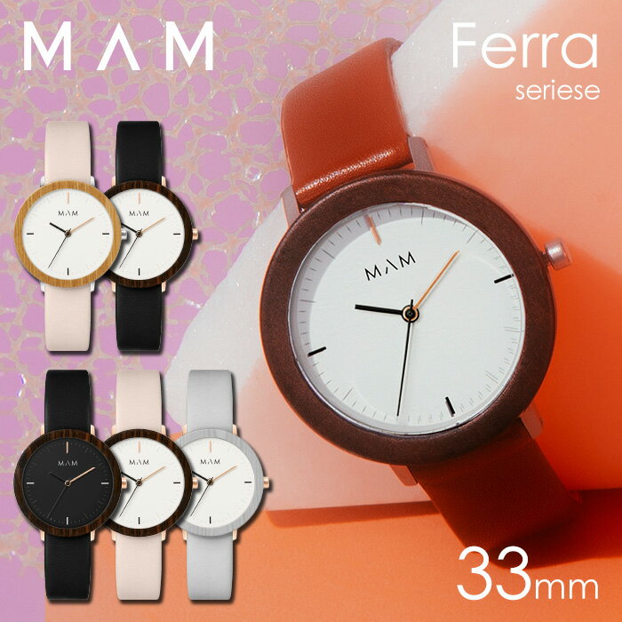 マム 腕時計 MAM 時計 マム時計 マム腕時計 フェラ FERRA レディース ホワイト 