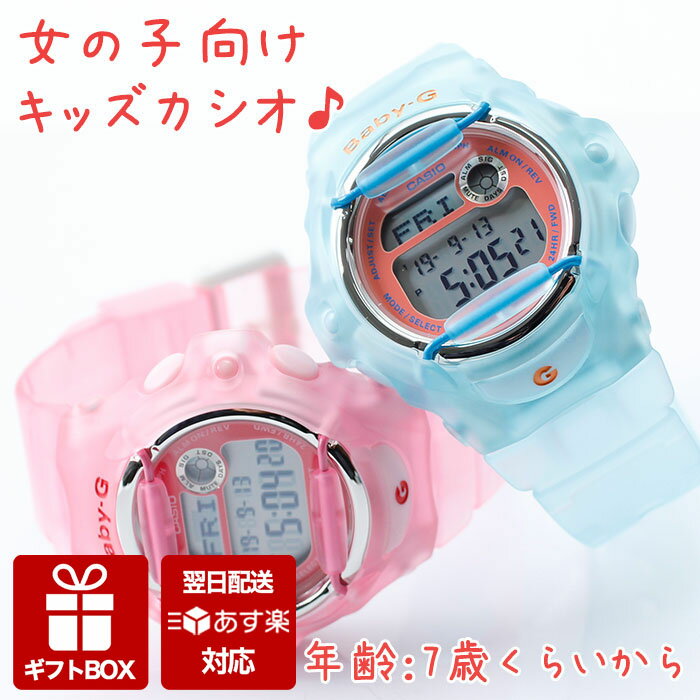 λѡ å å   CASIO ӻ Baby G ٥ӡG ٥ӡ ٥ӡG åӻ Ҷ...