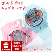 ＼女の子用★ キッズカシオ ／キッズ カシオ 時計 CASIO 腕時計 Baby G ベイビーG ...