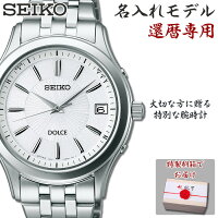 腕時計 10万円でメンズソーラーウォッチ ボーナスで自分にご褒美のおすすめプレゼントランキング 予算100 000円以内 Ocruyo オクルヨ 腕時計 10万円でメンズソーラーウォッチ ボーナスで自分にご褒美のおすすめプレゼントランキング 予算100 000円以内 Ocruyo オクルヨ