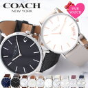 ＼ペアランキング1位／コーチ 腕時計 COACH ペアウォッチ 時計 コーチ時計 COACH時計 コーチ腕時計 メンズ レディース 男性 女性 セット [ 人気 ブランド 旦那 妻 嫁 夫 彼氏 彼女 プレゼント 革ベルト ペア ウォッチ おしゃれ カジュアル シンプル ギフト かわいい ]