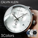 カルバンクライン 時計 CalvinKlein 腕時計 カルバン クライン Calvin Klein ハイ ヌーン High Noon メンズ 用 男性 向け [ Ck 人気 ブランド お洒落 メタル ベルト メッシュ シーケー シンプル おしゃれ スーツ フォーマル ビジネス カジュアル 彼氏 旦那 夫 プレゼント ] その1