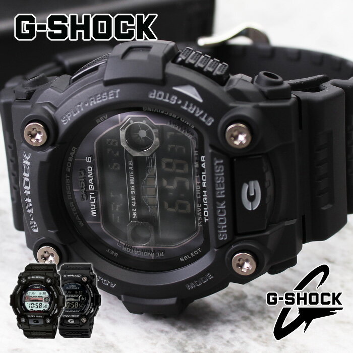 ＼コスパ最高!!高機能電波ソーラー／カシオ 時計 ジーショック CASIO 腕時計 G-SHOCK Gショック G SHOCK GSHOCK ジー ショック メンズ 男性 旦那 彼氏 父 プレゼント 電波 ソーラー ソーラー電波 電波ソーラー ブランド 人気 アウトドア 釣り 海釣り タイドグラフ 防水