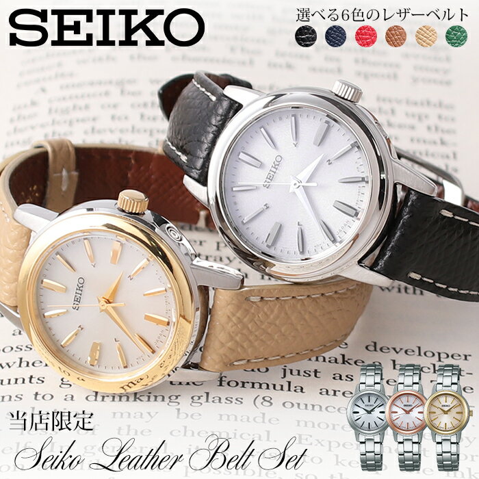 腕時計, レディース腕時計  SEIKO 