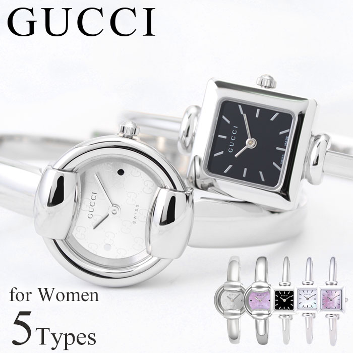 グッチ 腕時計 GUCCI 時計 グッチ時計 グッチ腕時計 1400 レディース 女性 用 [ バングル 華奢 小ぶり 小さめ 軽い 軽量 人気 ブランド 高級 おしゃれ カジュアル フォーマル ビジネス スーツ ファッション メタル ベルト シルバー 恋人 彼女 妻 奥さん プレゼント ギフト ]