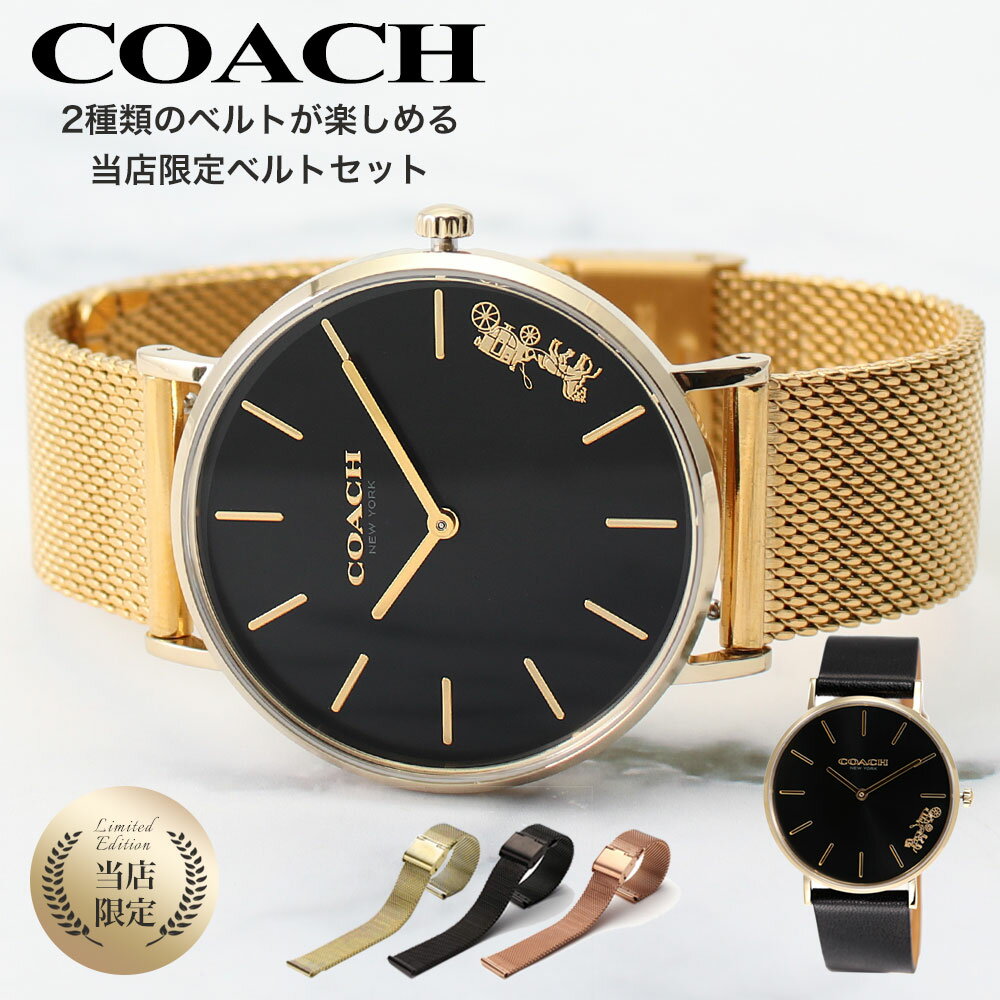 【当店限定】コーチ 腕時計 COACH 時計 コーチ時計 コーチ腕時計 レディース 女性 彼女 妻 嫁 奥さん プレゼント [ 人気 おしゃれ ブランド メタル メッシュ ベルト 革ベルト ピンクゴールド ローズ ゴールド ブラック シンプル 薄型 軽量 かわいい ]