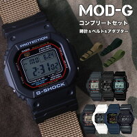 ＼ 当店限定CUSTOM-G／カシオ ジーショック GW-M5610 CASIO G-SHOCK Gショック GSHOCK G−SHOCK メンズ 男性 向け 彼氏 旦那 息子 夫 プレゼント タフ ソーラー 電波 ソーラー電波 電波ソーラー ミリタリー ウォッチ 頑丈 人気 おすすめ 仕事 防水 アウトドア カスタム