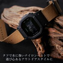 G-SHOCK 対応 ZULUナイロンベルト ブロンズブラウン 22mm 幅 アダプター カスタム セット Gショック ジーショック 替えベルト 時計 腕時計 メンズ 交換用 バンド DW-5600BB-1 ストラップ 人気 おすすめ スーツ ジャケット ビジネス 大人 改造 プレゼント ギフト 部品 3