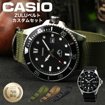 ＼当店 限定 替えベルト セット／カシオ 腕時計 CASIO 時計 カシオ時計 メンズ 男性 用 父親 義父 彼氏 旦那 夫 [ 人気 スポーツ 防水 アウトドア キャンプ ファッション ミリタリー ダイバース 山登り 登山 ブランド おしゃれ おすすめ ナイロン ベルト プレゼント ギフト ]