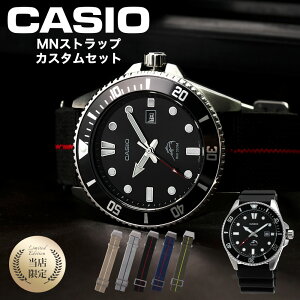 ＼当店 限定 替えベルト セット／カシオ 腕時計 CASIO 時計 カシオ時計 メンズ 男性 用 父親 義父 彼氏 旦那 夫 [ 人気 スポーツ 防水 アウトドア キャンプ ファッション ミリタリー ダイバース 山登り 登山 ブランド おしゃれ おすすめ カスタム ベルト プレゼント ギフト ]