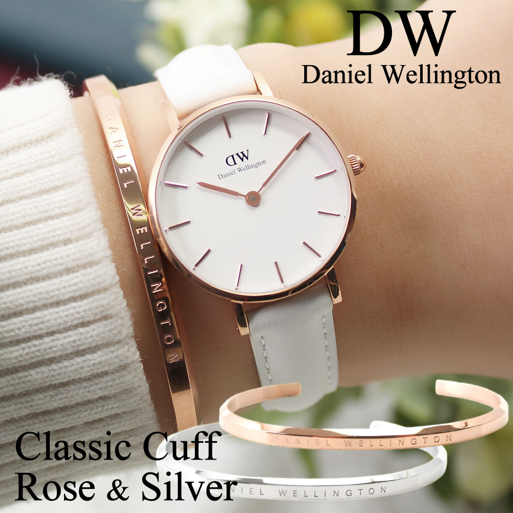 【プレゼント の定番】ダニエルウェリントン バングル Daniel Wellington ブレスレット カフ メンズ レディース お揃い アクセサリー 人気 ブランド ペア ローズゴールド ピンク ゴールド シルバー 恋人 彼女 妻 おすすめ おしゃれ 細め S L スモール ラージ 誕生日 記念日