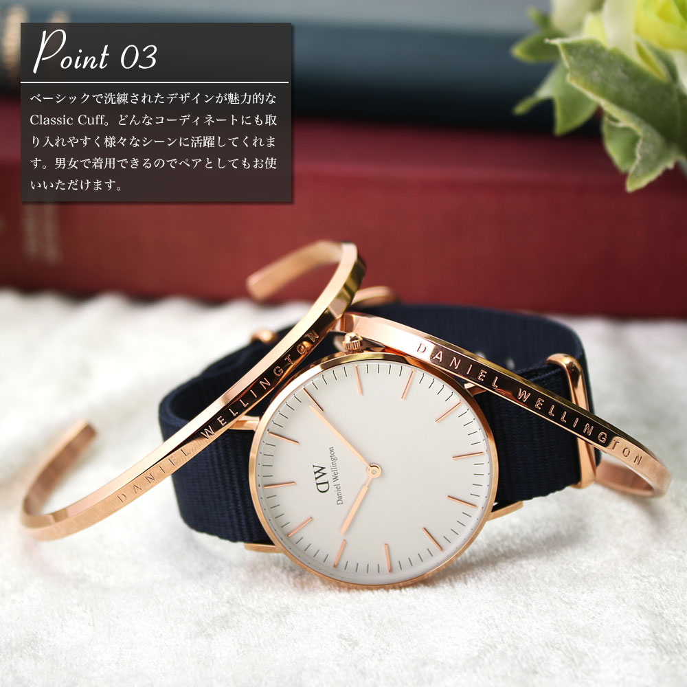 国内最安値 ペア価格 ペア ダニエルウェリントン バングル Danielwellington ペアブレスレット ペアバングル アクセサリー 女性 男性 恋人 彼氏 彼女 妻 夫 メンズ レディース 人気 細め ペアアクセ ローズゴールド シルバー カップル コーデ 夫婦 お揃い ブランド