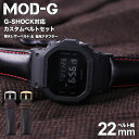 \G-SHOCK 5600 110 9052 対応 本革 レザーベルト/ジーショック Gショック G...