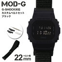 G-SHOCK Ή iC[vxg 22mm  A_v^[ JX^ Zbg GVbN W[VbN ւxg v rv Y p oh DW-5600BB-1 Xgbv lC  t@bV X|[c JWA l  v[g Mtg MOD i p[c