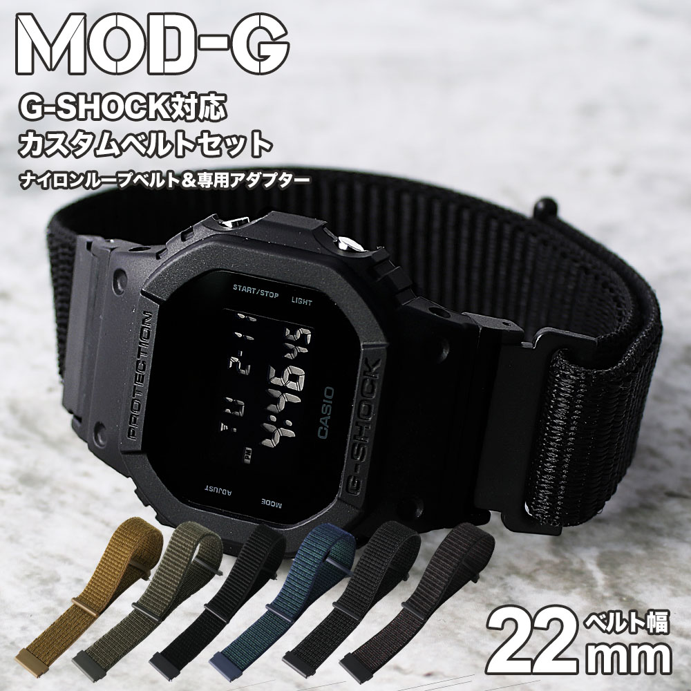 楽天市場】g-shock g5600バンドの通販 楽天市場】g-shock g5600バンドの通販