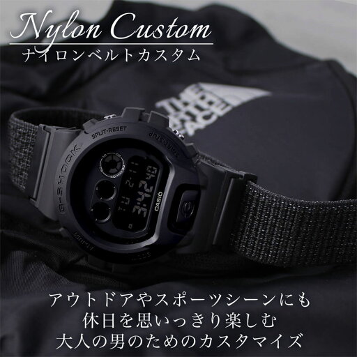 G-SHOCK 対応 ナイロンループベルト 22mm 幅 アダプター カスタム セット Gショック ジーショック 替えベルト 時計 腕時計 メンズ 交換用 バンド DW-5600BB-1 ストラップ 人気 おすすめ ファッション スポーツ カジュアル 大人 改造 プレゼント ギフト MOD 部品 パーツ