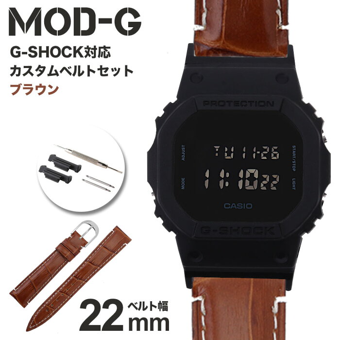 手数料安い G Shock 対応 本革 クロコ型押し レザーベルト ブラック 22mm 幅 アダプター カスタム セット Gショック ジーショック 替えベルト Leather Belt 時計 腕時計 メンズ 交換用 バンド Dw 5600bb 1 ストラップ 人気 おすすめ スーツ ジャケット ビジネス 大人 改造 手数料安い G Shock 対応 本革 クロコ型押し レザーベルト ブラック 22mm 幅 アダプター カスタム セット Gショック ジーショック 替えベルト Leather Belt 時計 腕時計 メンズ 交換用 バンド Dw 5600bb 1 ストラップ 人気 おすすめ スーツ ジャケット ビジネス 大人 改造