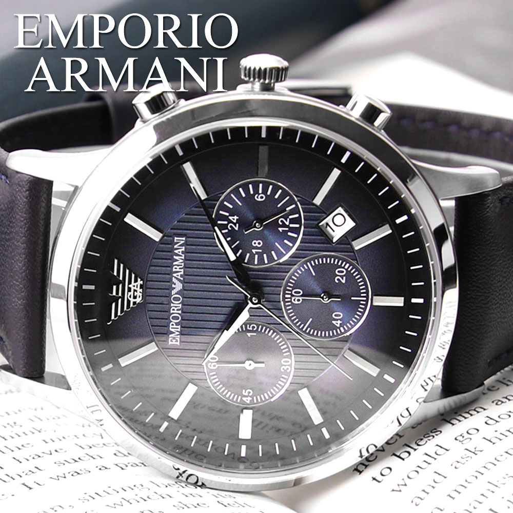 【19,250円引き】エンポリオアルマーニ 腕時計 ブルー EMPORIOARMANI 時計 エンポリオ アルマーニ EMPORIO ARMANI メンズ 男性 ブランド 日付 文字盤 青 ネイビー エンポリ おしゃれ 革ベルト レザー スーツ ビジネス 社会人 人気 彼氏 旦那 夫 恋人 プレゼント おすすめ