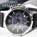 エンポリオアルマーニ 腕時計 ブルー EMPORIOARMANI 時計 エンポリオ アルマーニ EMPORIO ARMANI メンズ 男性 ブランド 日付 文字盤 青 ネイビー エンポリ おしゃれ 革ベルト レザー スーツ ビジネス 社会人 人気 彼氏 旦那 夫 恋人 プレゼント おすすめ