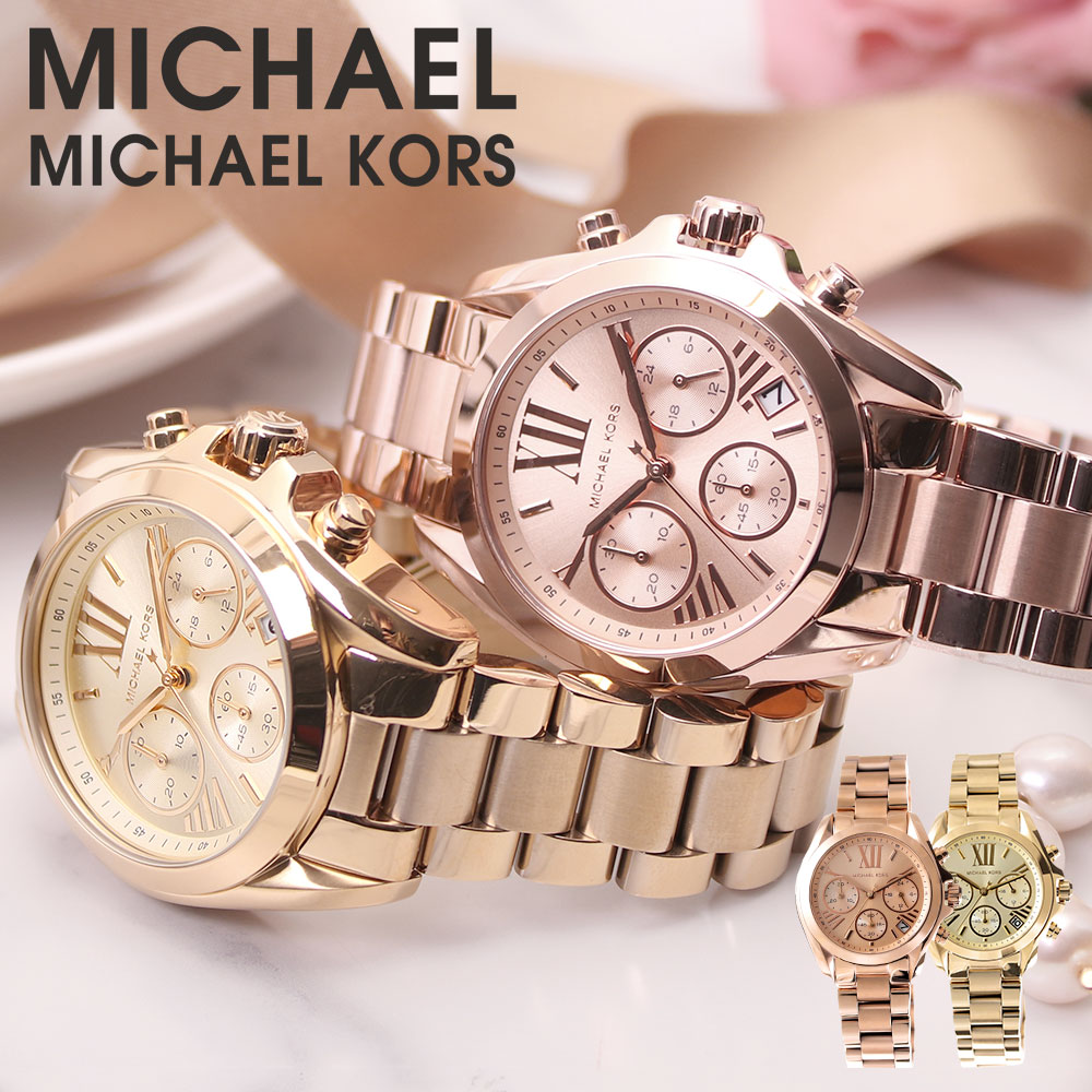 楽天腕時計ギフトのパピヨンマイケルコース 腕時計 レディース ブランド MICHAELKORS 時計 マイケル コース michael kors ブラッドショー ミニ Bradshaw MK5799 MK5798 日付 カレンダー 人気 女性 彼女 妻 プレゼント 金属 ベルト かわいい おしゃれ ピンク ゴールド ローズゴールド