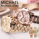 【21,331円引き】マイケルコース 腕時計 レディース ブランド MICHAELKORS 時計 マイケル コース michael kors ブラッドショー ミニ Bradshaw MK5799 MK5798 日付 カレンダー 人気 女性 彼女 妻 プレゼント 金属 ベルト かわいい おしゃれ ピンク ゴールド ローズゴールド