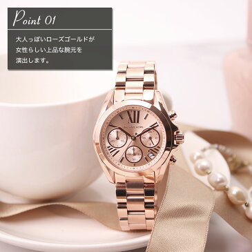 マイケルコース 腕時計 レディース ブランド MICHAELKORS 時計 マイケル コース michael kors ブラッドショー ミニ Bradshaw MK5799 MK5798 日付 カレンダー 人気 女性 彼女 妻 プレゼント 金属 ベルト かわいい おしゃれ ピンク ゴールド ローズゴールド