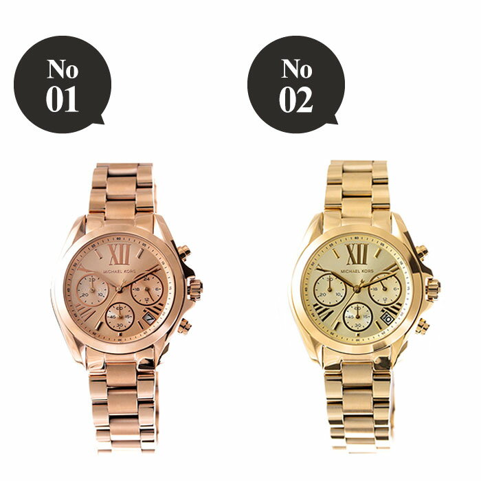 【楽天市場】マイケルコース 腕時計 レディース ブランド 