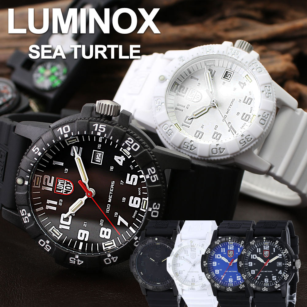 ルミノックス 腕時計 LUMINOX 時計 レ