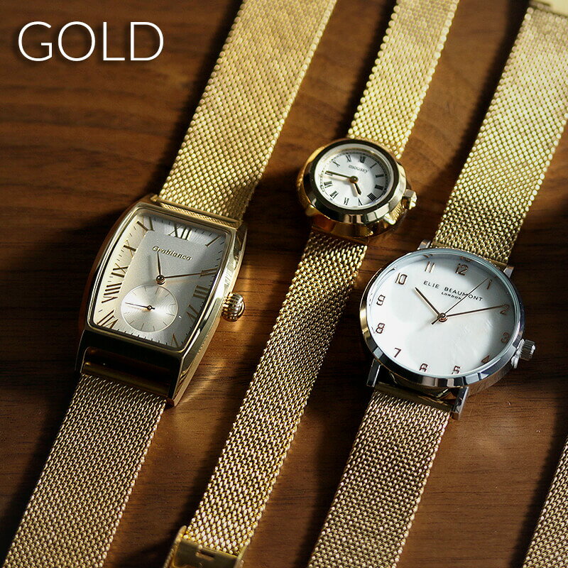 楽天市場】MOD MILANESE METAL MESH STRAP ミラネーゼ メッシュ 楽天市場】MOD MILANESE METAL MESH STRAP ミラネーゼ メッシュ