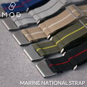 MOD MARINE NATIONAL STRAP マリーンナショナル ストラップ 20mm 22mm 幅 フランス海軍 復刻デザイン 特殊弾性 ナイロン ベル...