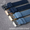 MOD DENIM LEATHER STRAP fj U[ Xgbv 18mm  rv xg v oh Xgbv vxg rvxg ւxg ւoh vxg U[xg fjxg JX^ p[c  i Y fB[X