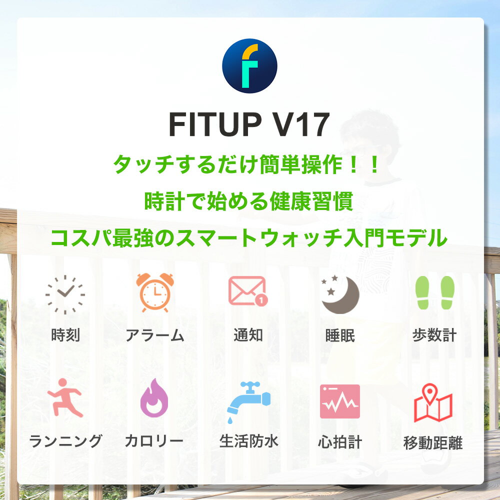スマートウォッチ 高齢者 簡単シニア向け 80代祖母へ 予算8 000円 のおすすめプレゼントランキング Ocruyo オクルヨ スマートウォッチ 高齢者 簡単シニア向け 80代祖母へ 予算8 000円 のおすすめプレゼントランキング Ocruyo オクルヨ