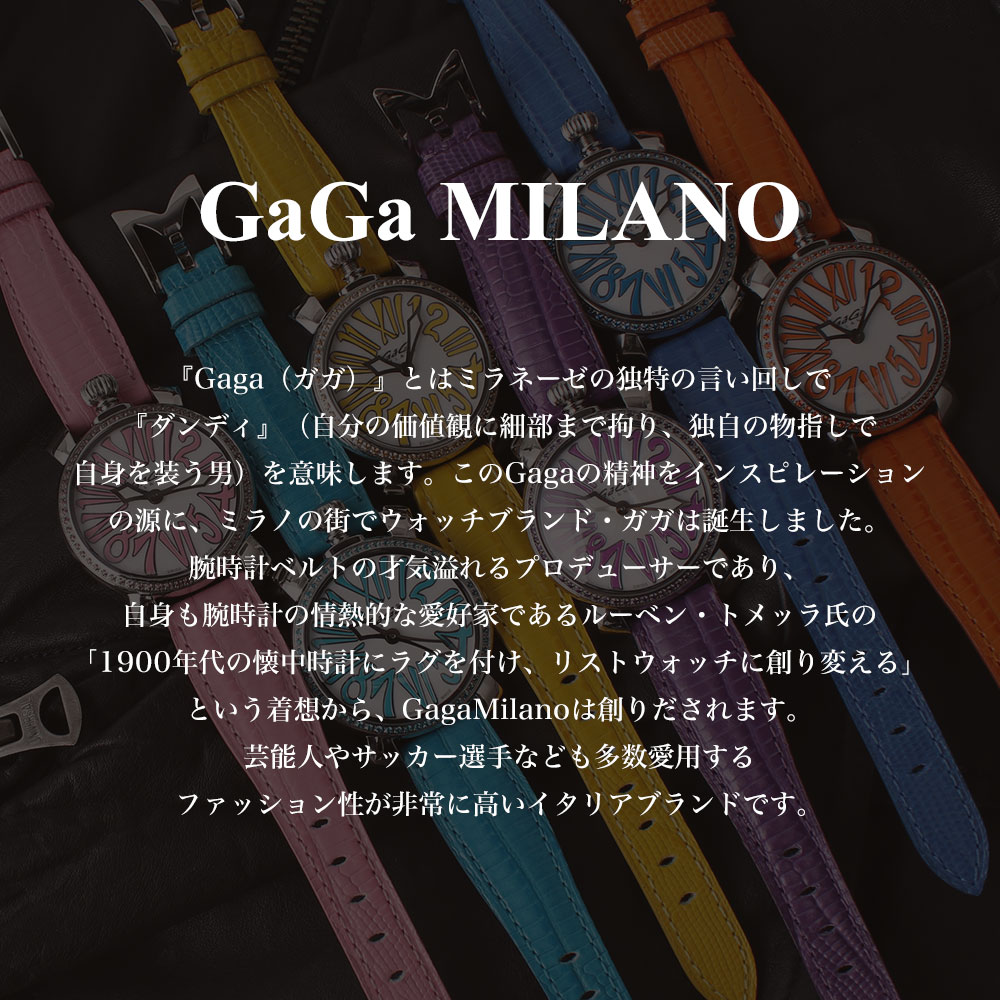 【訳あり：箱なし】ガガミラノ 腕時計 GaGaMILAN 時計 マヌアーレ ヴィンテージ MANUALE VINTAGE GaGa MILAN ガガ ミラノ メンズ 男性 人気 ブランド 機械式 手巻き アンティーク 調 ビンテージ レトロ レザー ベルト 革ベルト 個性的 大きめ おしゃれ モデル プレゼント