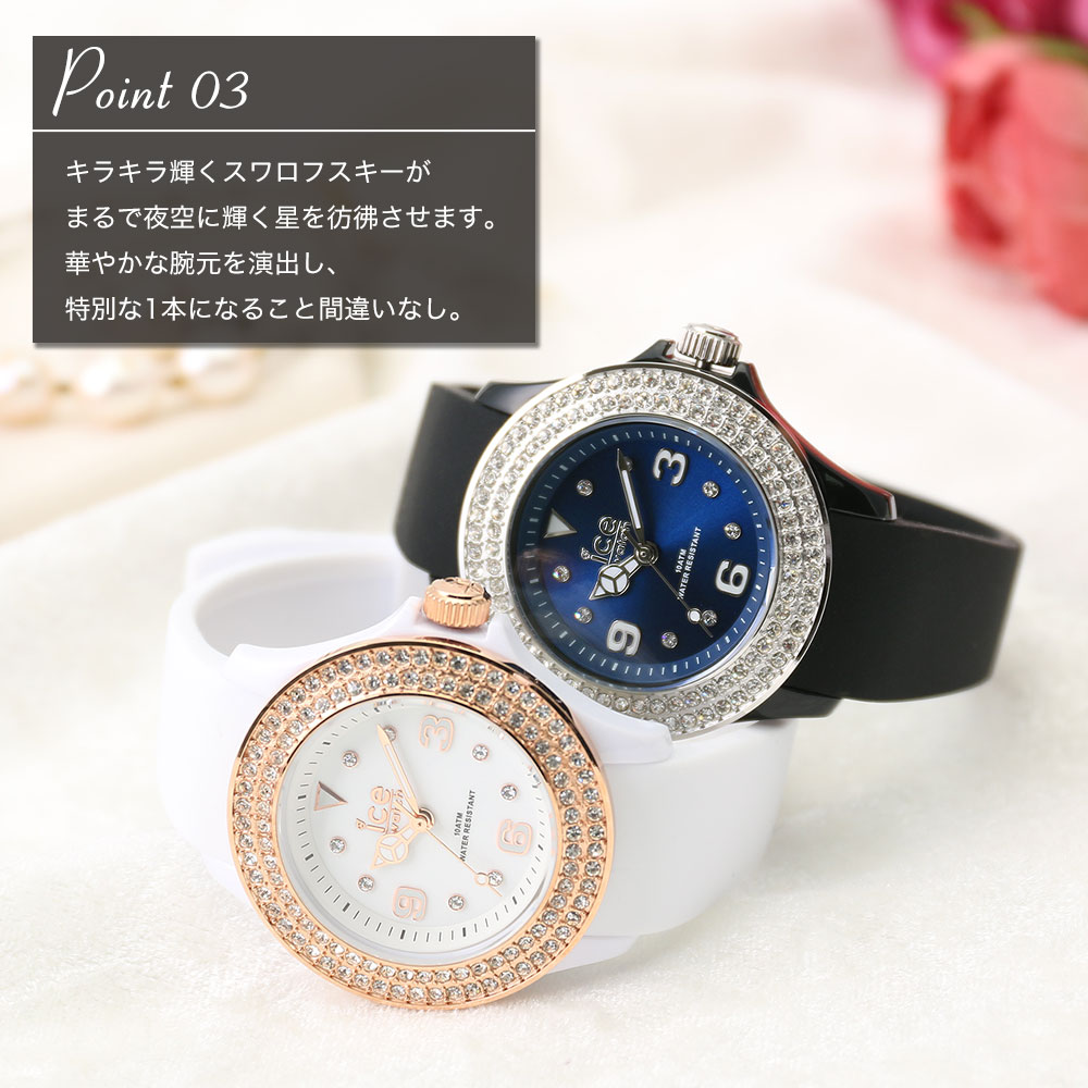 【レア】シスタークレアモデル　アイスウォッチ ≪最速先行販売≫【ICE-WATCH / アイスウォッチ】RETRO SUNSE