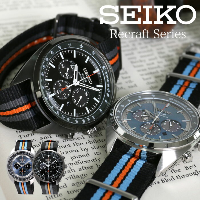 超激安 楽天市場 当日出荷 セイコー 腕時計 Seiko 時計 リクラフト シリーズ Recraft Series メンズ 人気 ブランド 海外限定モデル 逆輸入 ソーラー ソーラー腕時計 リクラフトシリーズ クロノグラフ レトロ アンティーク 調 ビジネス ファッション おしゃれ 超激安 楽天市場 当日出荷 セイコー 腕時計 Seiko 時計 リクラフト シリーズ Recraft Series メンズ 人気 ブランド 海外限定モデル 逆輸入 ソーラー ソーラー腕時計 リクラフトシリーズ クロノグラフ レトロ アンティーク 調 ビジネス ファッション おしゃれ